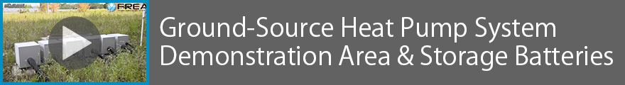 Ground-Source Heat Pump System Demonstration Area & Storage Batteries