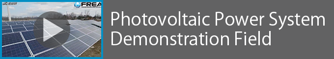 Photovoltaic Power System Demonstration Field