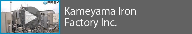Kameyama Iron Factory Inc.