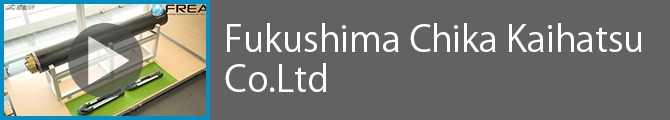 Fukushima Chika Kaihatsu Co.Ltd